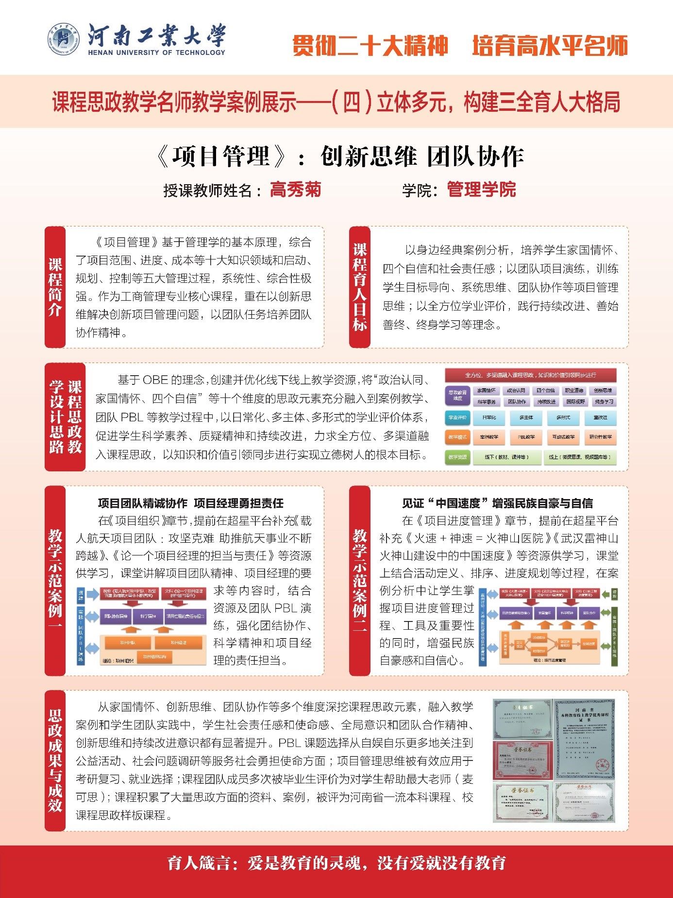 dg百家乐试玩